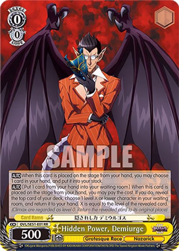 Hidden Power, Demiurge