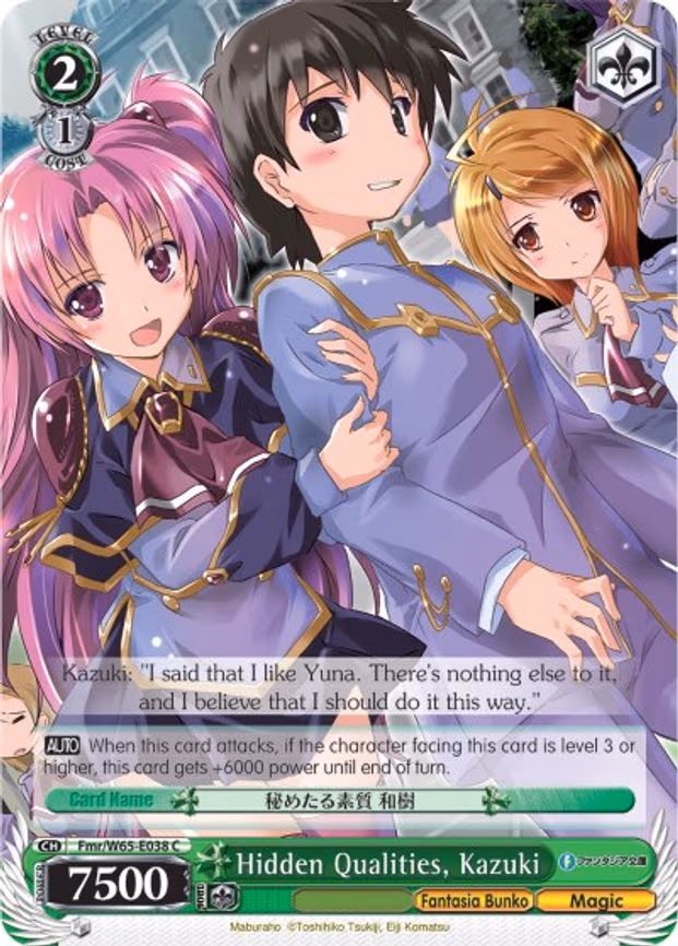 Hidden Qualities, Kazuki