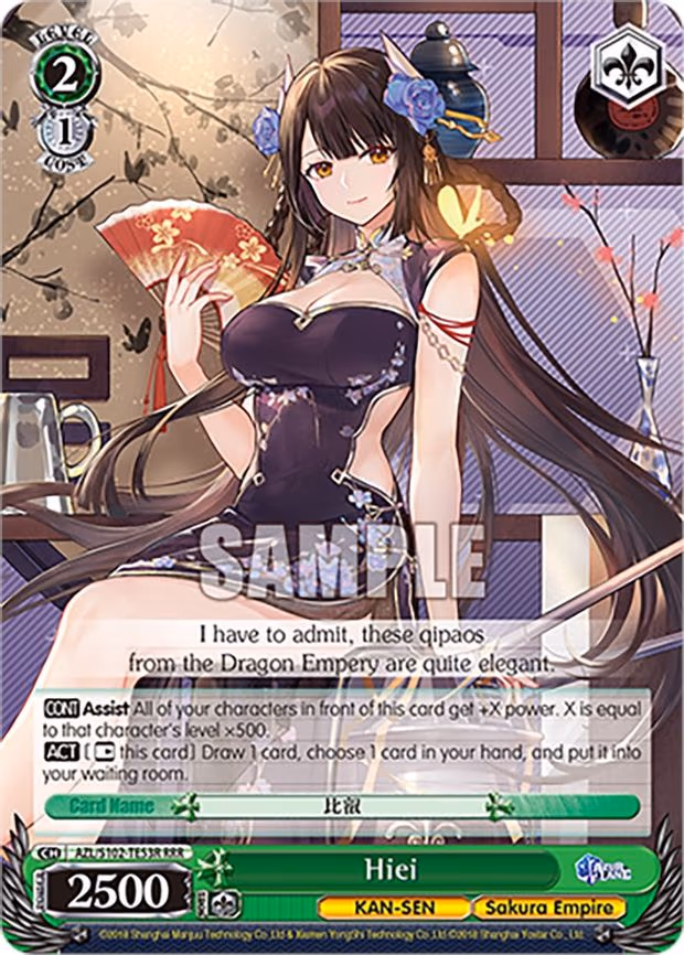 Hiei