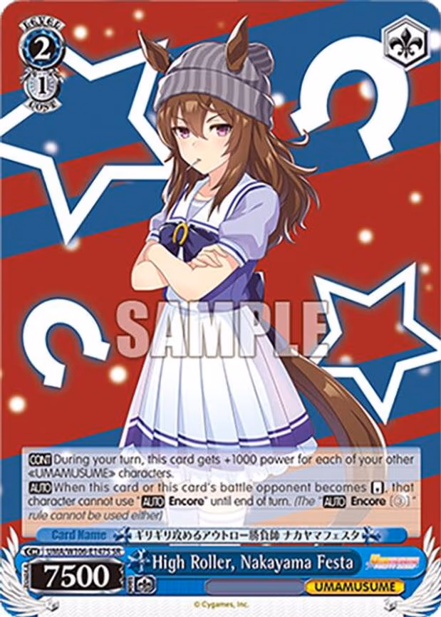 High Roller, Nakayama Festa - Super Rare (UMA/W106-E147S)