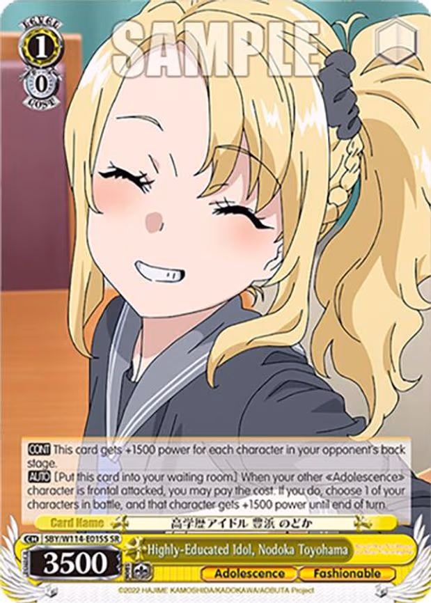 Highly-Educated Idol, Nodoka Toyohama