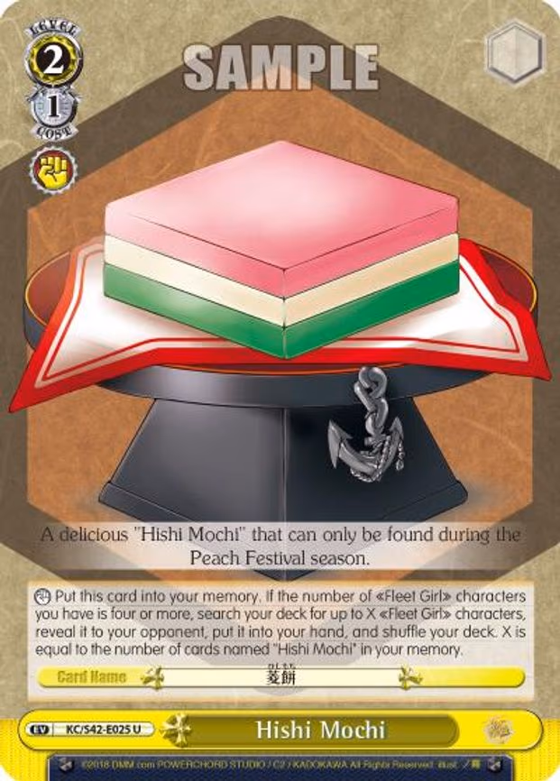 Hishi Mochi
