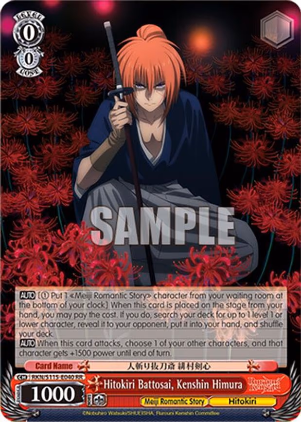 Hitokiri Battosai, Kenshin Himura