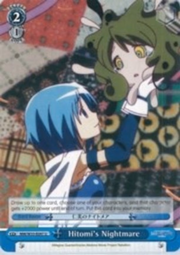 Hitomi's Nightmare