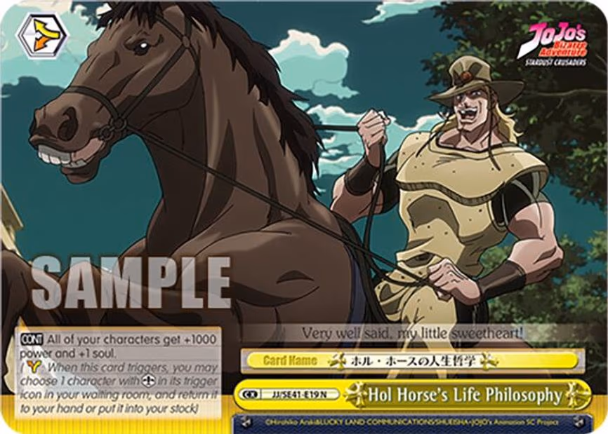 Hol Horse's Life Philosophy