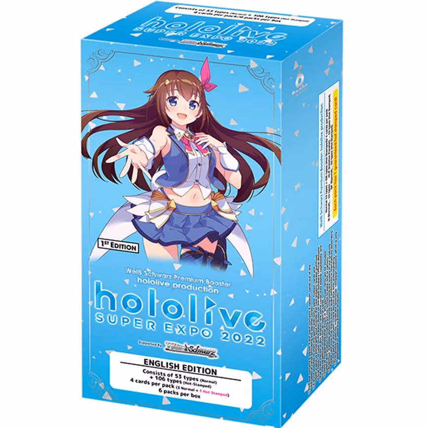 hololive production Premium Booster Booster Box