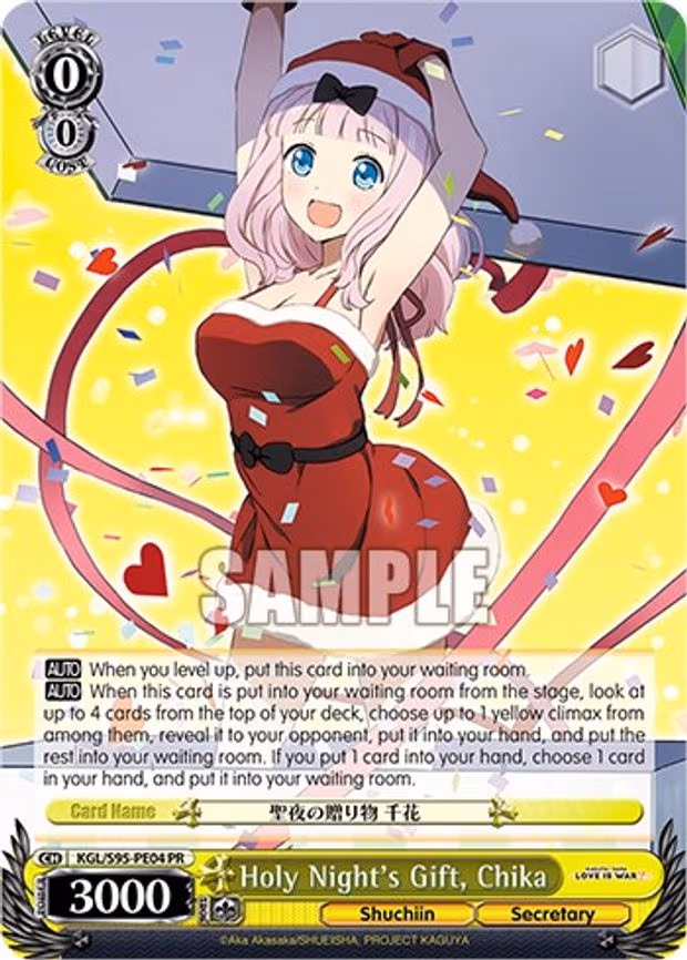 Holy Night's Gift, Chika
