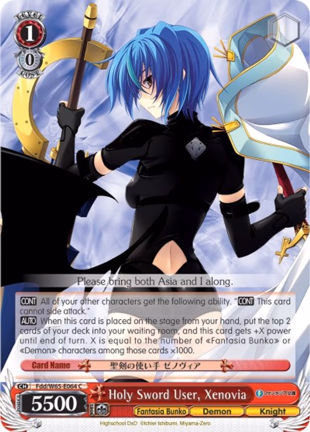 Holy Sword User, Xenovia
