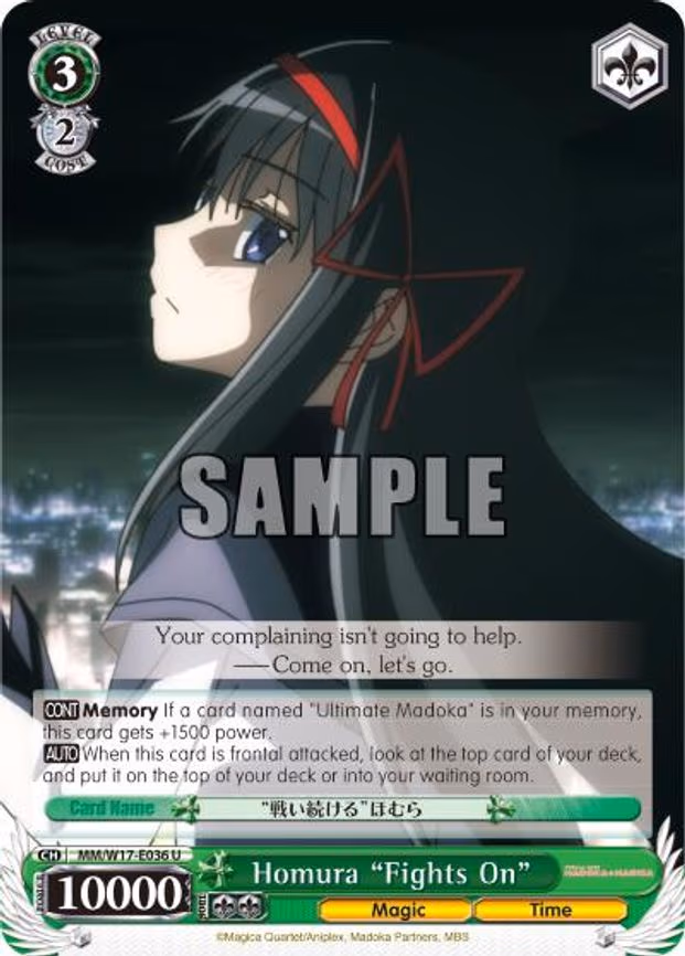Homura "Fights On"