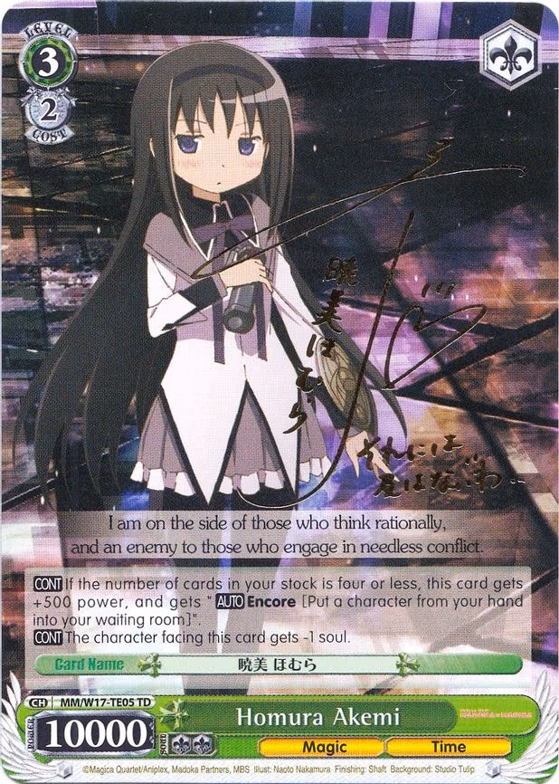 Homura Akemi