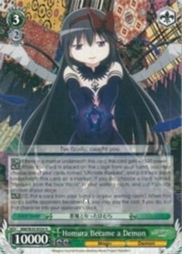 Homura Became a Demon