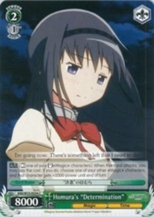 Homura's "Determination"