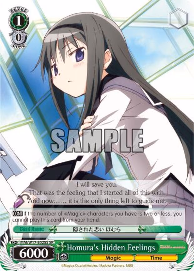 Homura's Hidden Feelings