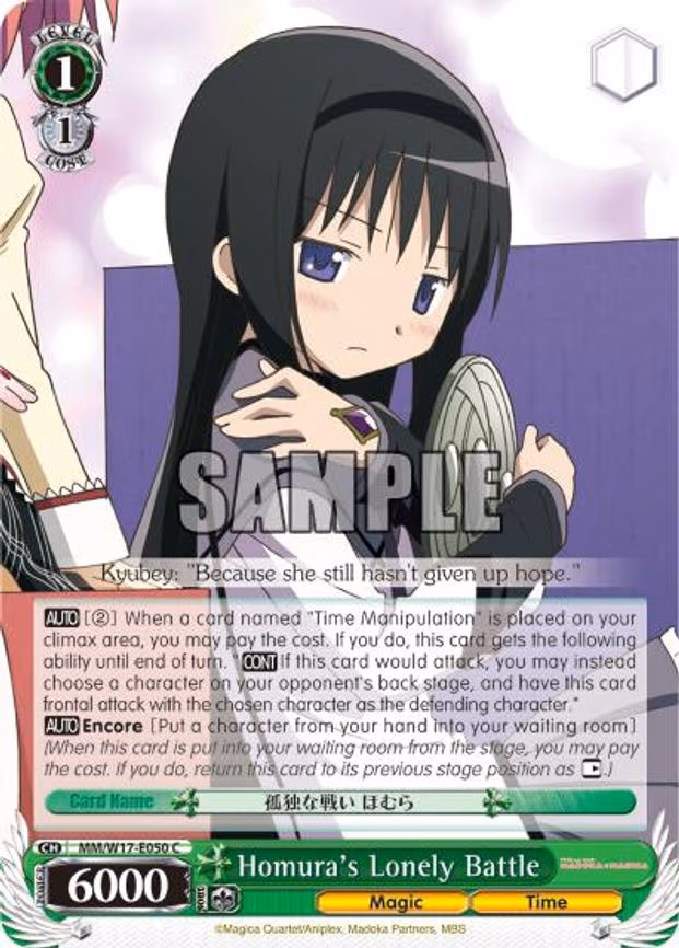 Homura's Lonely Battle - Common (MM/W17-E050 C)