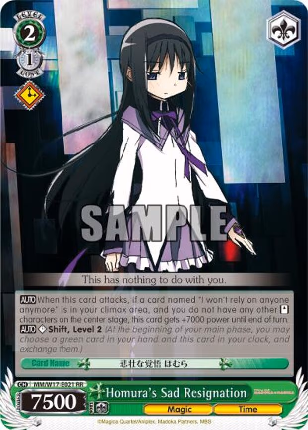 Homura's Sad Resignation - Double Rare (MM/W17-E021 RR)