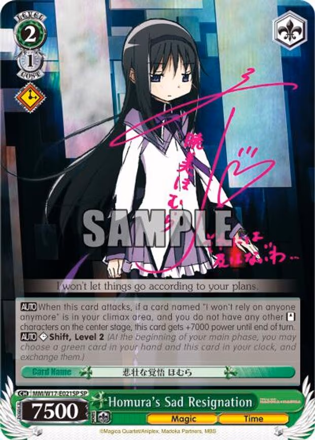 Homura's Sad Resignation - Special Rare (MM/W17-E021SP SP)