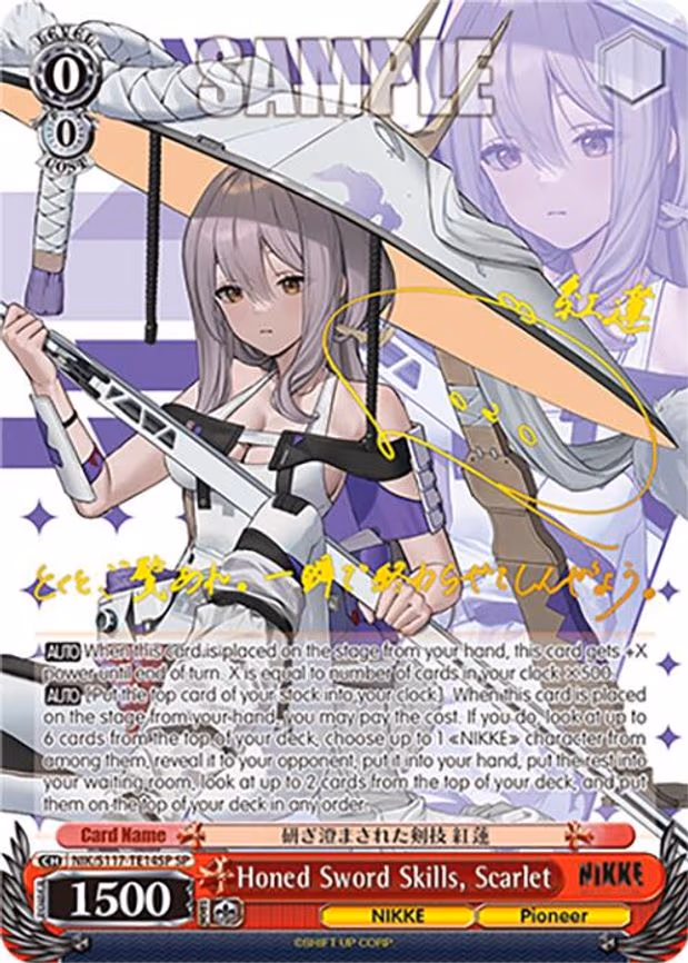 Honed Sword Skills, Scarlet (SP) (Gold Stamp)