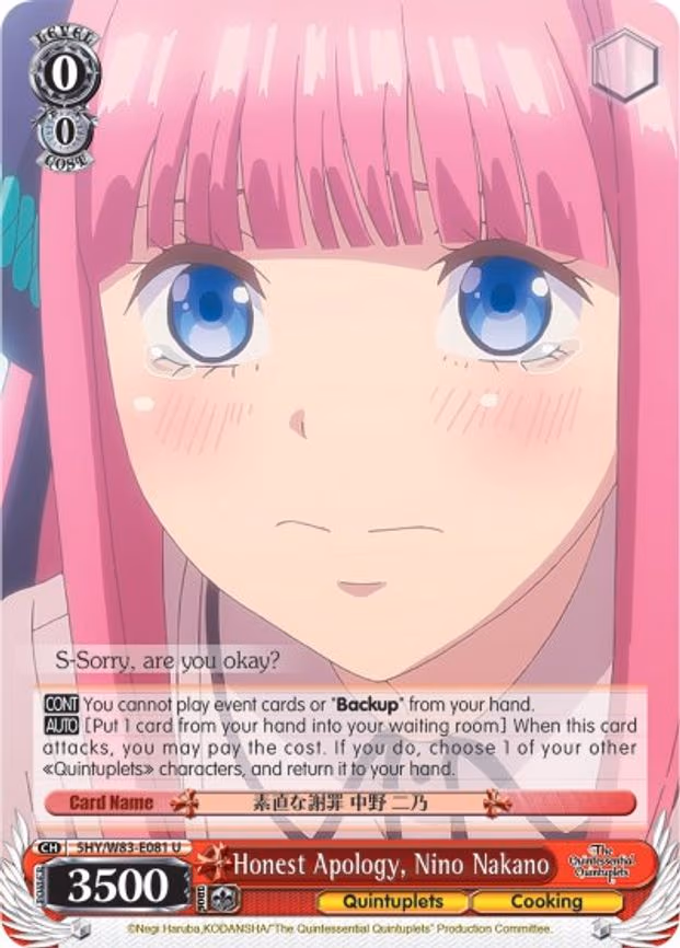 Honest Apology, Nino Nakano