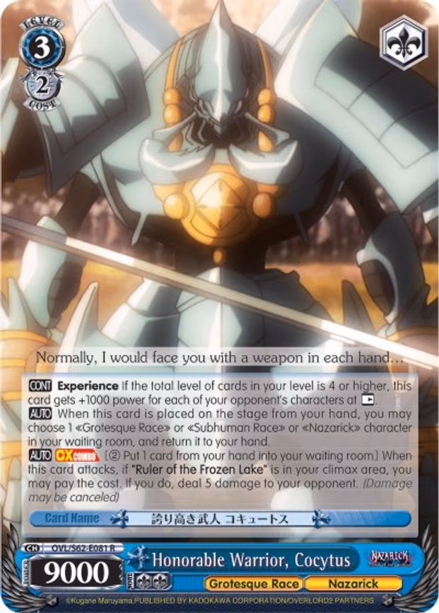 Honorable Warrior, Cocytus