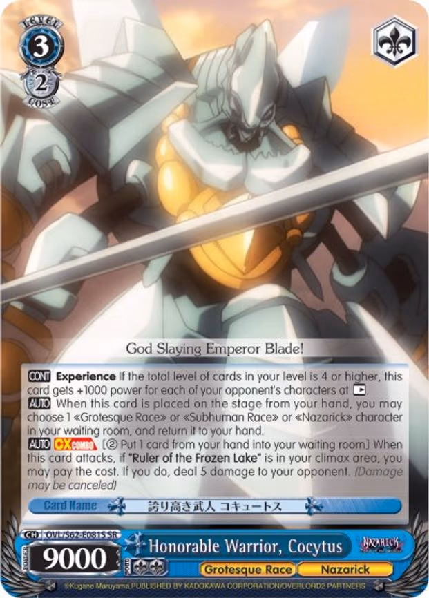 Honorable Warrior, Cocytus