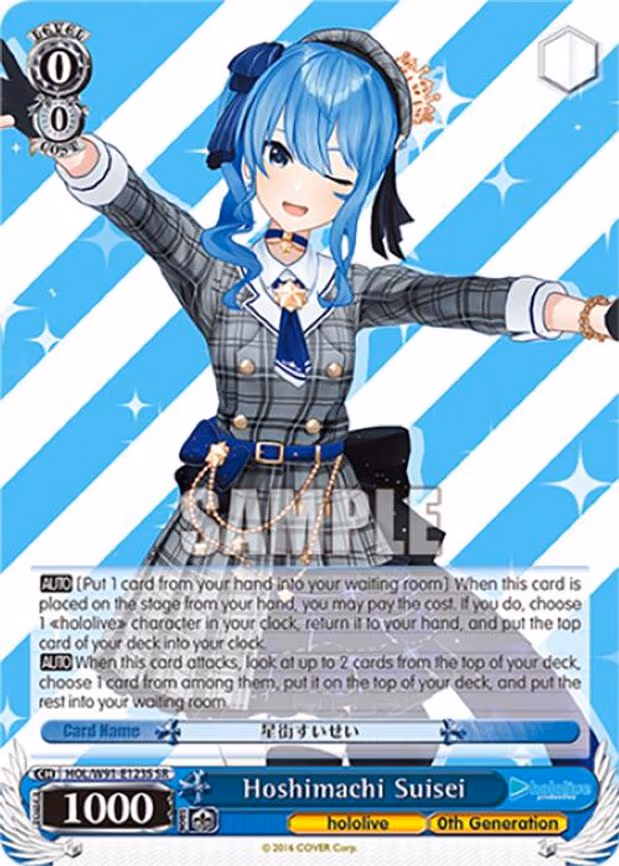 Hoshimachi Suisei - Super Rare (HOL/W91-E123S SR)