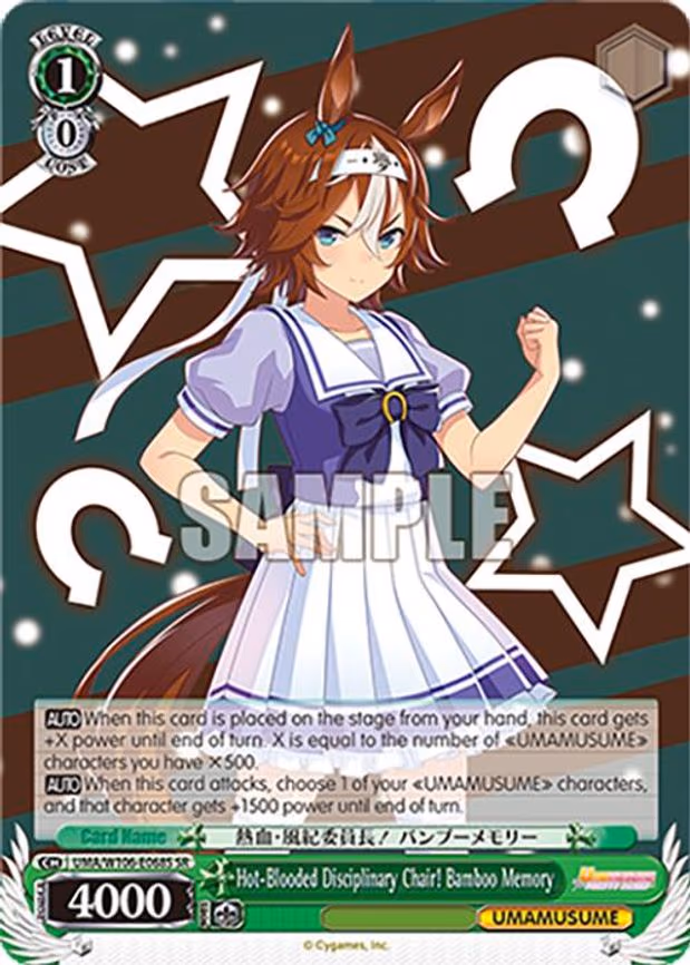 Hot-Blooded Disciplinary Chair! Bamboo Memory - Super Rare (UMA/W106-E068S)