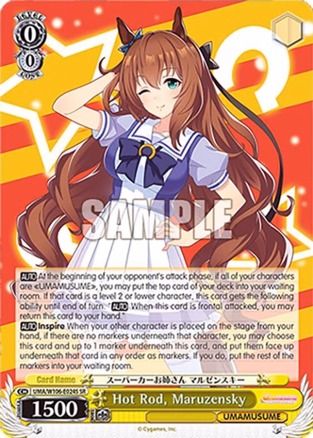 Hot Rod, Maruzensky - Super Rare (UMA/W106-E024S)