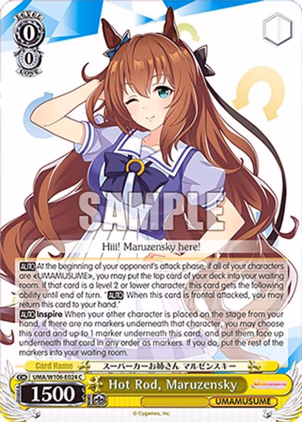 Hot Rod, Maruzensky - Common (UMA/W106-E024)