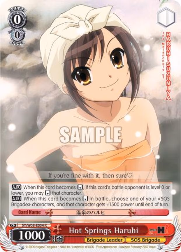 Hot Springs Haruhi