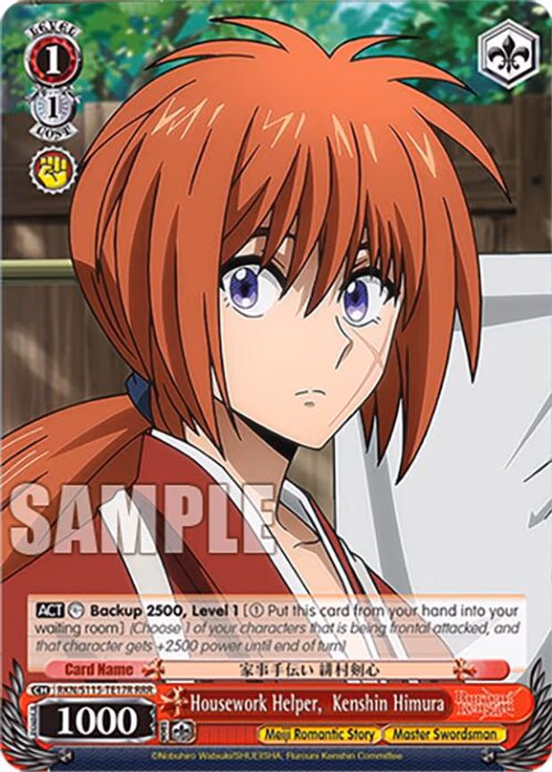 Housework Helper, Kenshin Himura