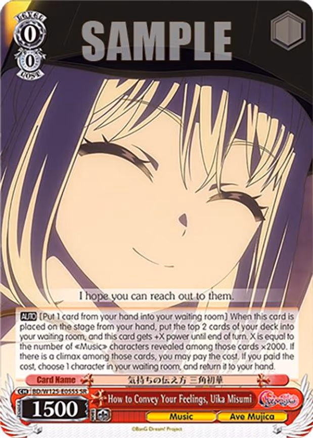How to Convey Your Feelings, Uika Misumi