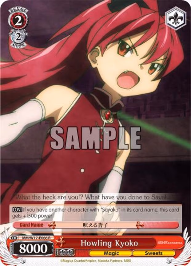 Howling Kyoko