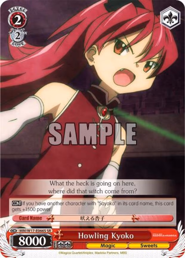 Howling Kyoko
