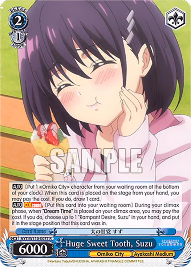 Huge Sweet Tooth, Suzu