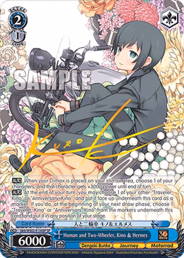 Human and Two-Wheeler, Kino & Hermes