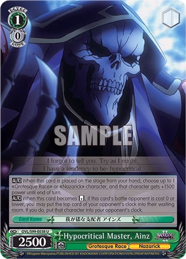 Hypocritical Master, Ainz