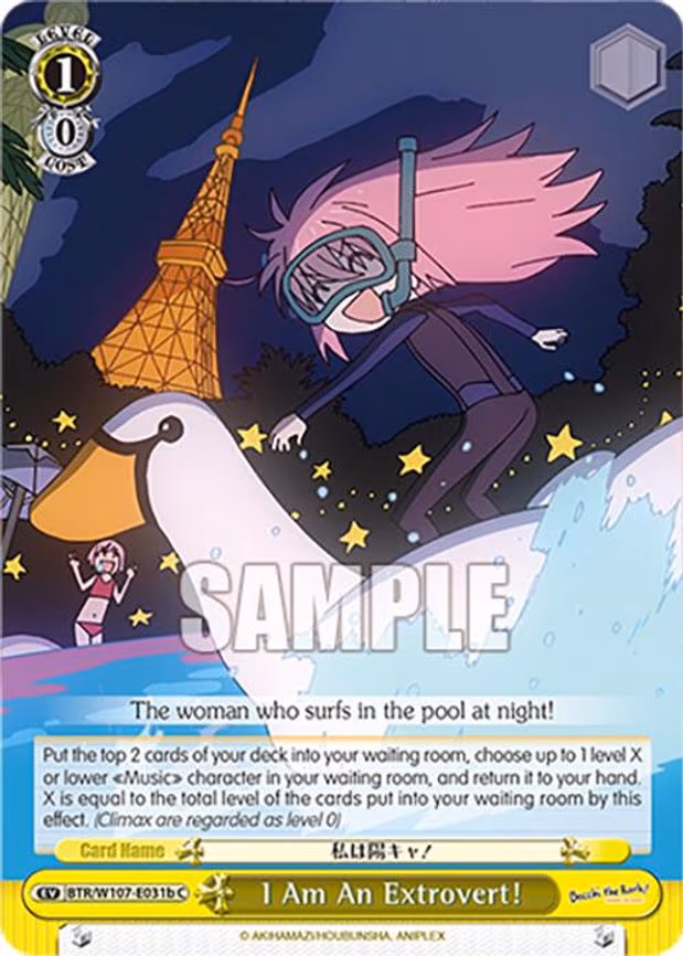 I Am An Extrovert! - Common (BTR/W107-E031b C)
