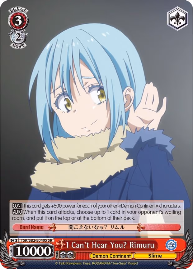 I Can't Hear You? Rimuru