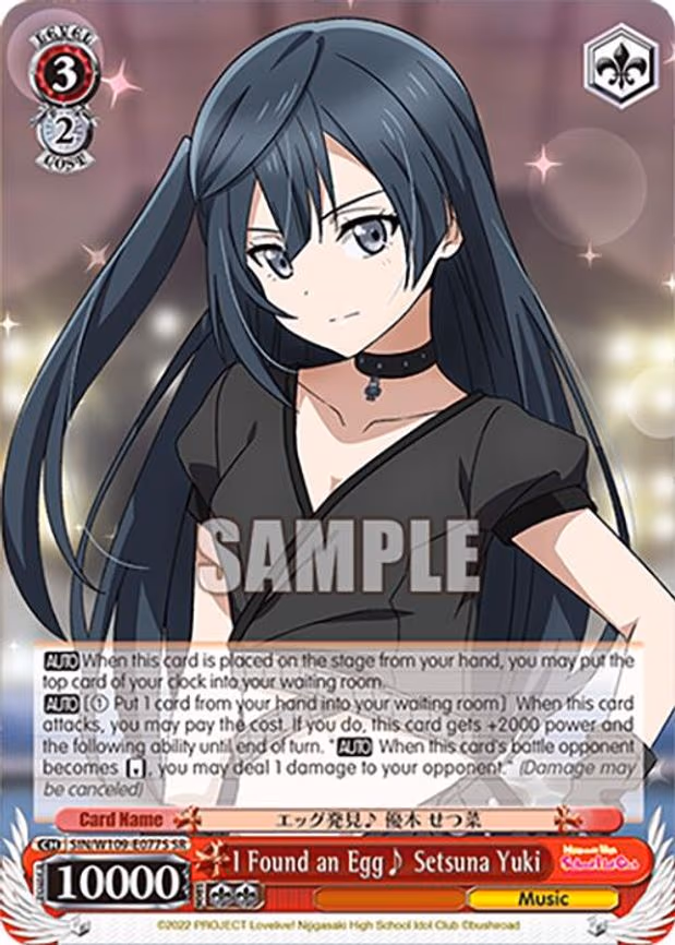 I Found an Egg~ Setsuna Yuki