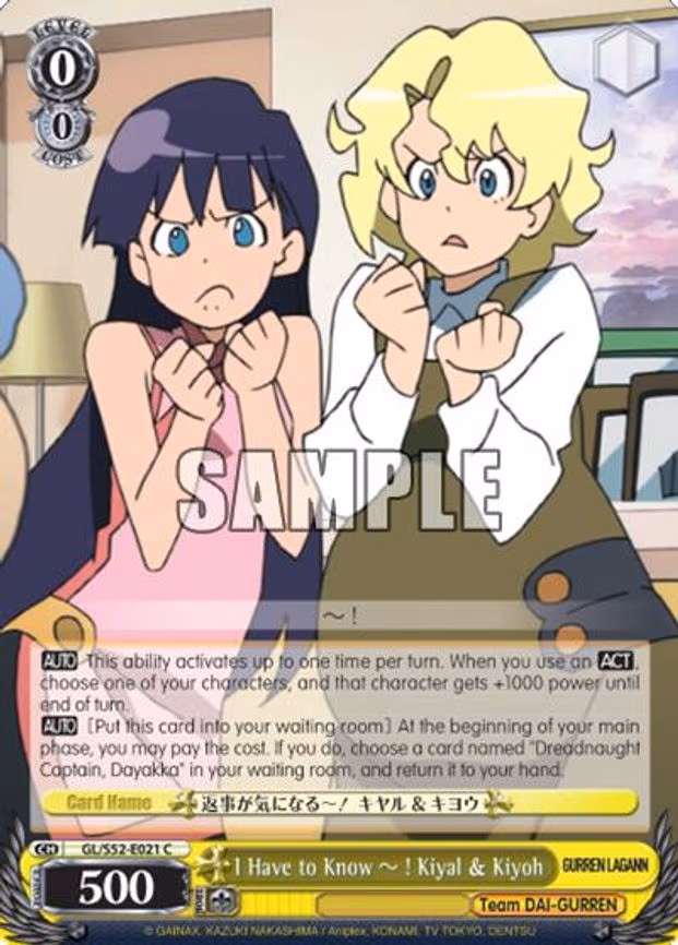 I Have to Know~! Kiyal & Kiyoh