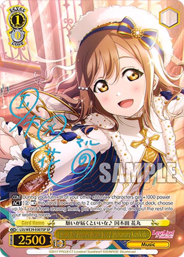 I Hope My Prayers Reach You Hanamaru Kunikida