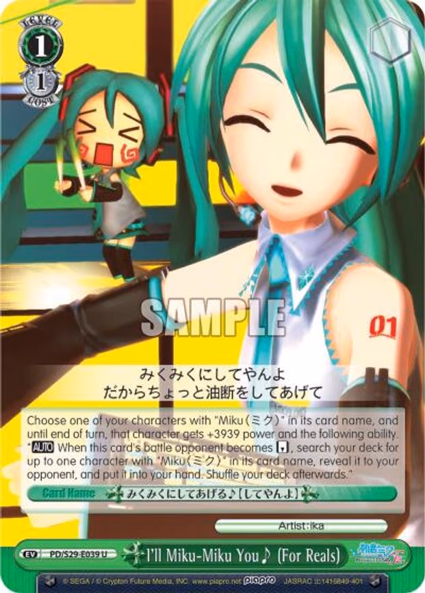 I'll Miku-Miku You~ (For Reals)
