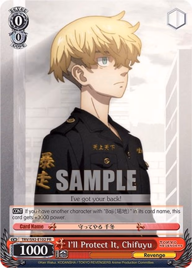 I'll Protect It, Chifuyu