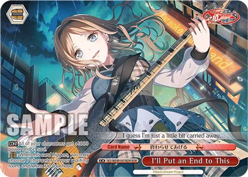 I'll Put an End to This - Band Rare (BD/WE49-E41BDR)