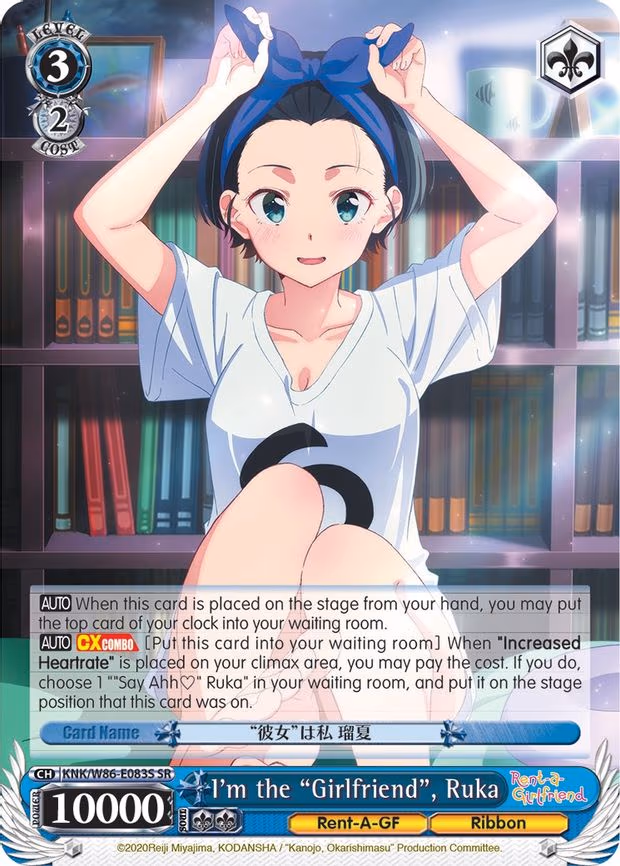 I'm the "Girlfriend", Ruka