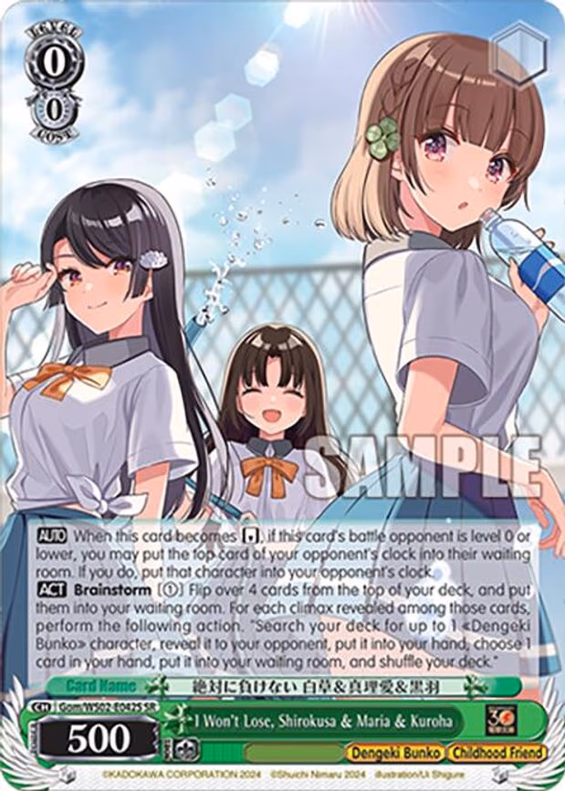 I Won't Lose, Shirokusa & Maria & Kuroha
