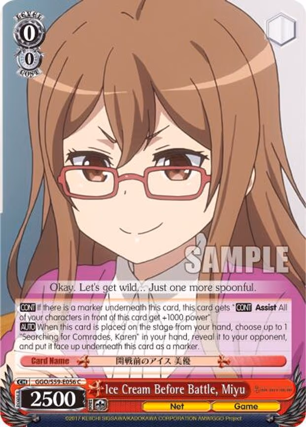 Ice Cream Before Battle, Miyu