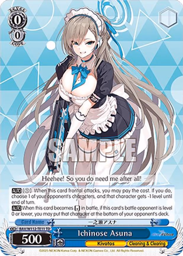 Ichinose Asuna