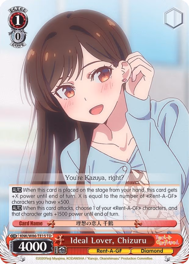 Ideal Lover, Chizuru