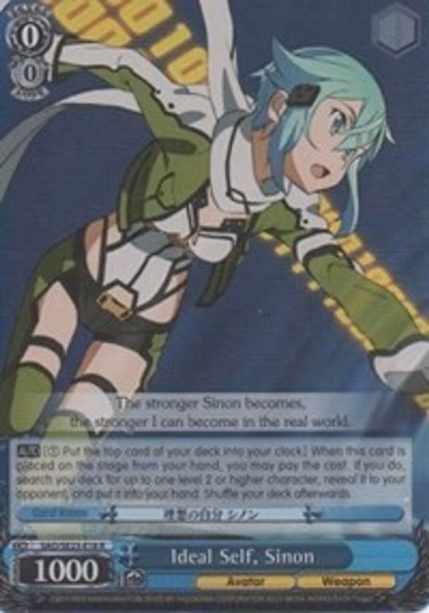 Ideal Self, Sinon